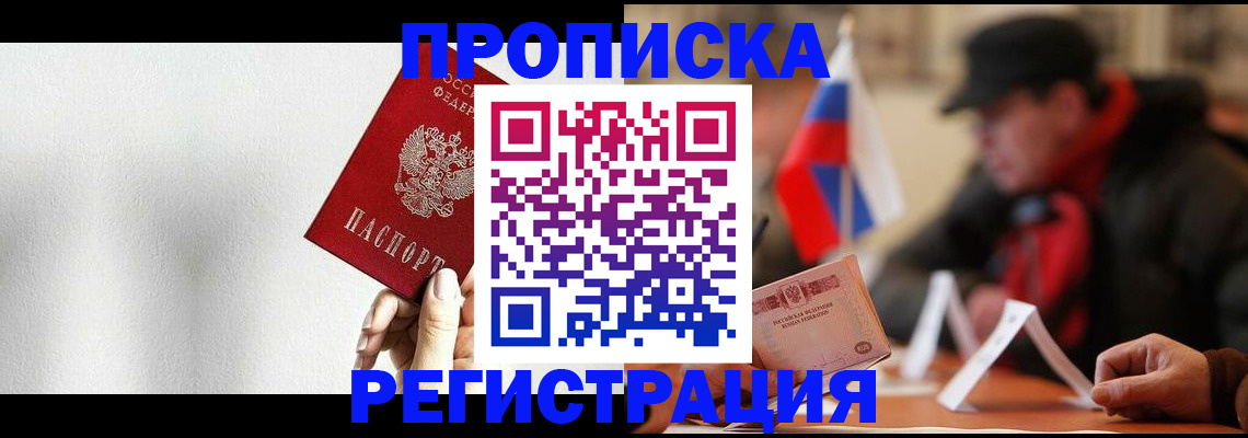регистрация для дет. сада в Удачном